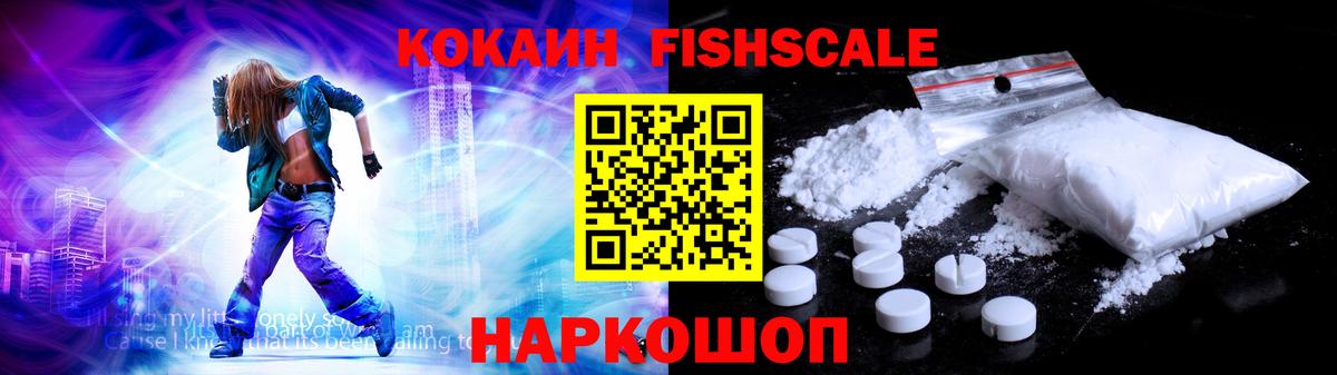 КОКАИН Боливия Ярославль