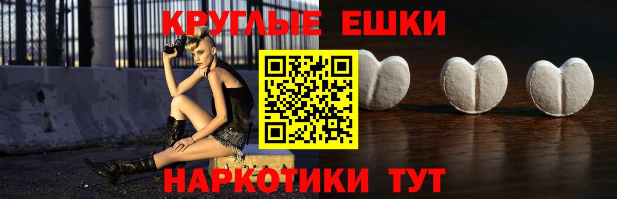 Экстази XTC  Вход с VPN  Ярославль  ЭКСТАЗИ бентли 