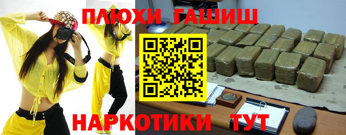 ГАШ 40% ТГК Ярославль