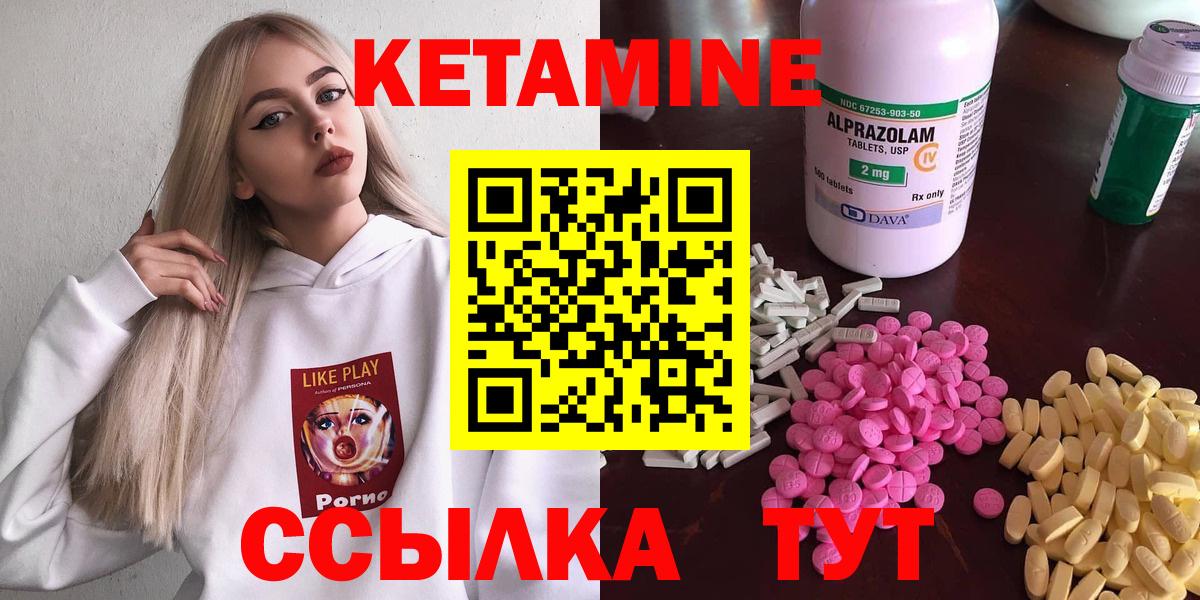 shop телеграм  Вход с VPN  ссылка на мегу tor  Ярославль  Кетамин ketamine 