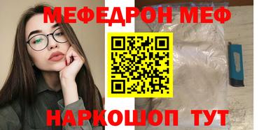 а пвп мука Краснокаменск