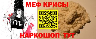 МДМА Краснознаменск