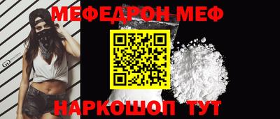 МДМА Краснознаменск