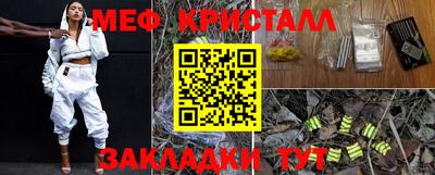 СК Краснодар