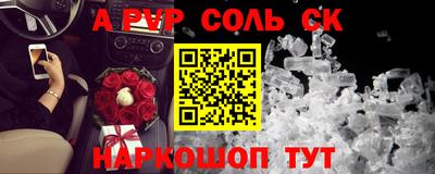 СК Краснодар