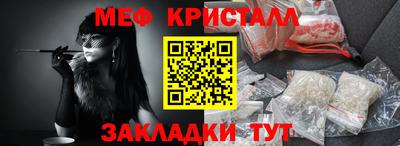 а пвп мука Краснокаменск