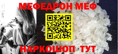 а пвп мука Краснокаменск