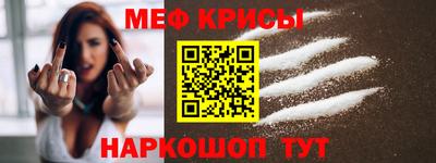 МДМА Краснознаменск