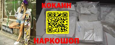 а пвп мука Краснокаменск