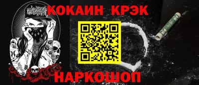 СК Краснодар