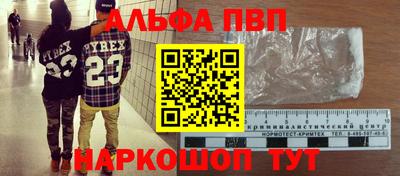 а пвп мука Краснокаменск