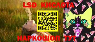 СК Краснодар