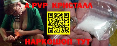МДМА Краснознаменск