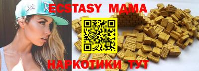 МДМА Краснознаменск