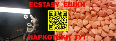 а пвп мука Краснокаменск