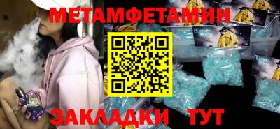 СК Краснодар
