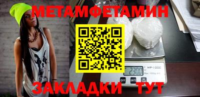 МДМА Краснознаменск