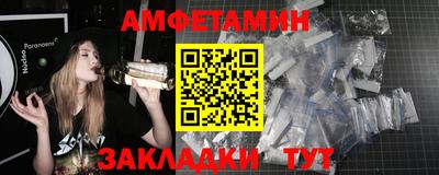 СК Краснодар