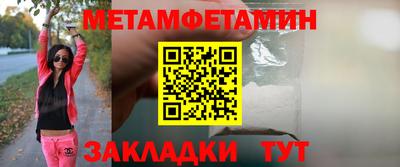 МДМА Краснознаменск