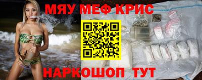 а пвп мука Краснокаменск