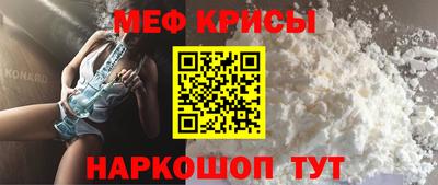 МДМА Краснознаменск