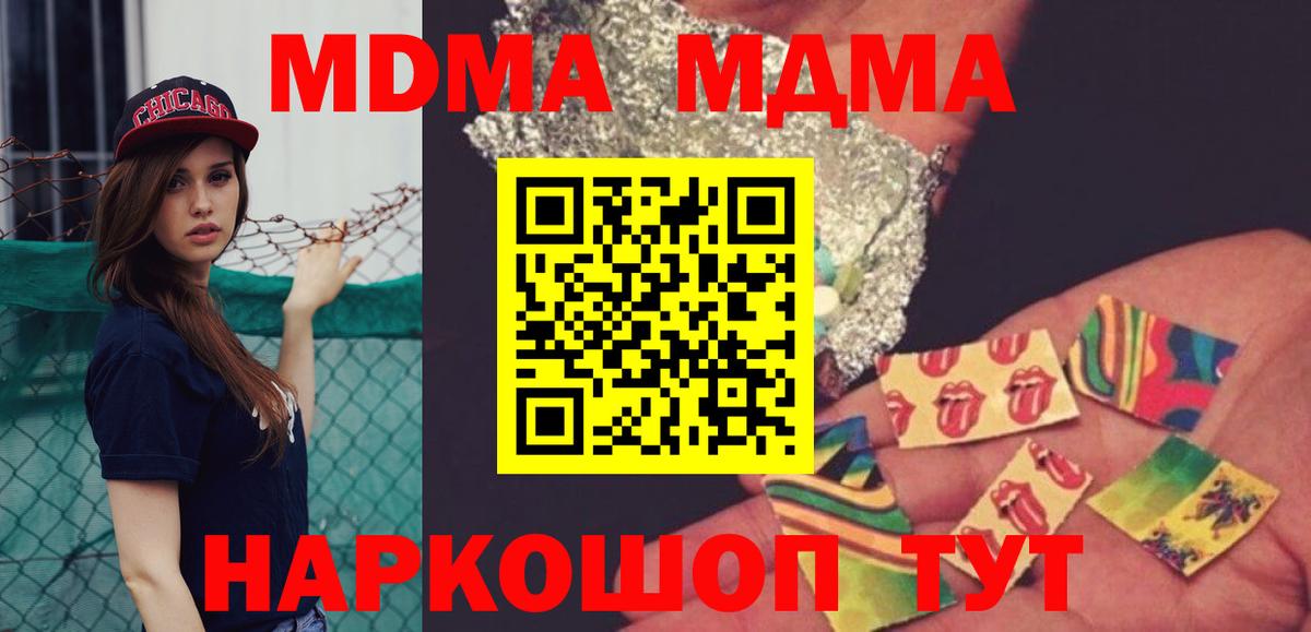 МДМА VHQ Ярославль