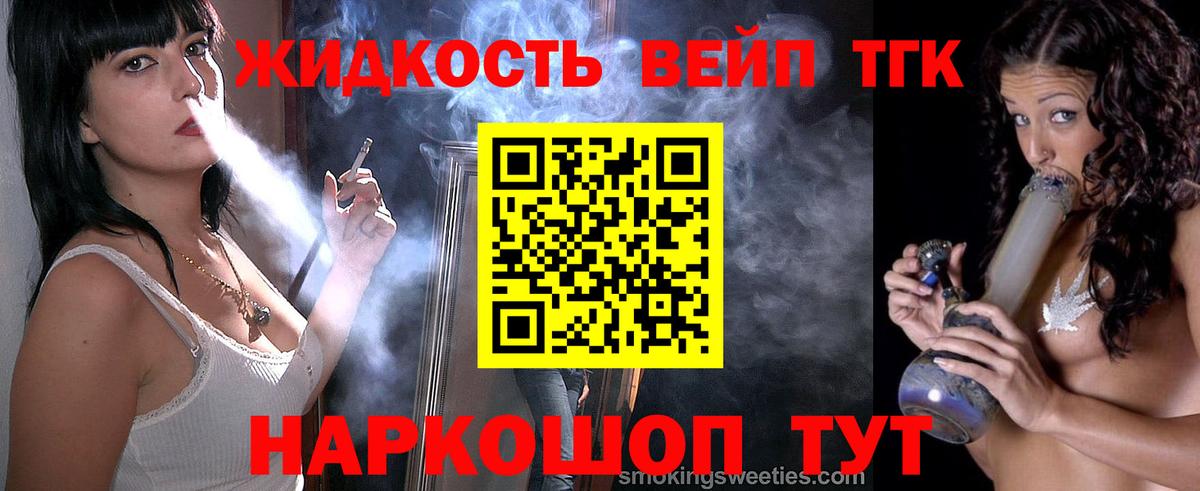 Дистиллят ТГК Wax  ТГК THC oil  Вход с VPN  Ярославль 