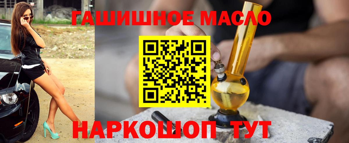 ТГК вейп с тгк Ярославль