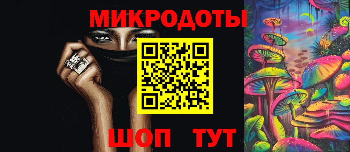 Псилоцибиновые грибы Cubensis  Галлюциногенные грибы ЛСД  Ярославль  Вход с VPN 